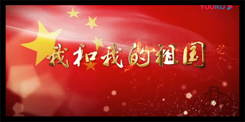 我和我的祖国微电影-贵阳离休干部中心